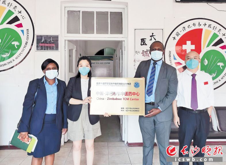 中国-津巴布韦中医药中心授牌，孙爽（左二）与当地医疗机构评价委员会官员合影留念。 受访者供图