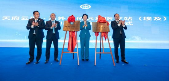 省政协主席田向利出席揭牌仪式