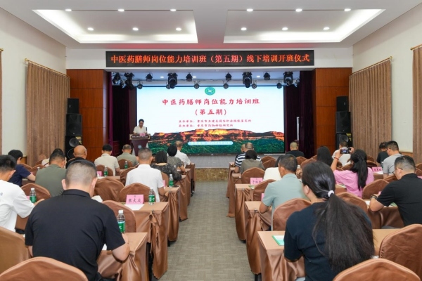 第五期“中医药膳师”培训现场。陈弈哲摄