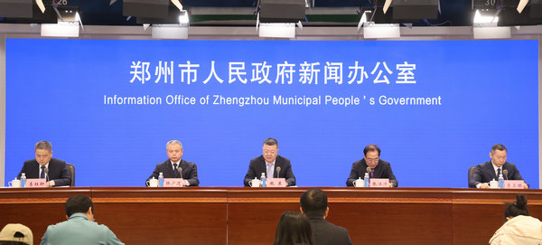 《郑州市中医药发展促进条例》将于3月1日起正式施行_fororder_发布会现场