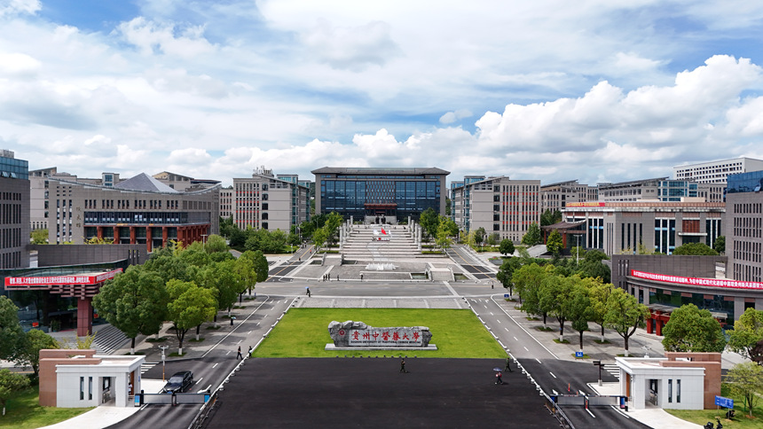 贵州中医药大学校园一角。贵州中医药大学供图