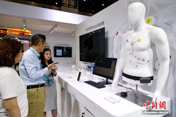 2026年(第八届)世界大健康博览会在武汉开幕