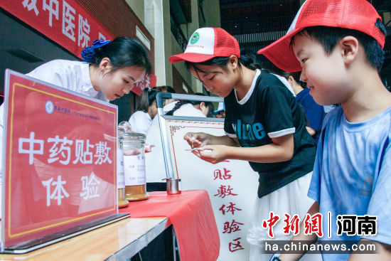 图为小朋友们在体验中药贴敷。徐泽源 摄
